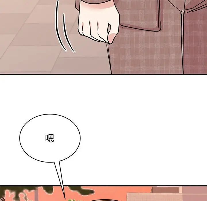 我的完美缪斯第24话