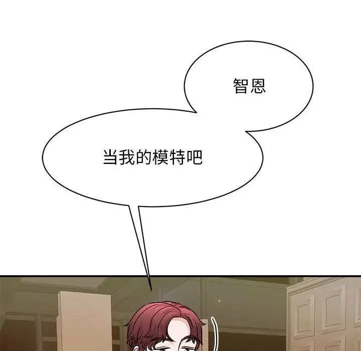 我的完美缪斯-第24话 - 图片 112