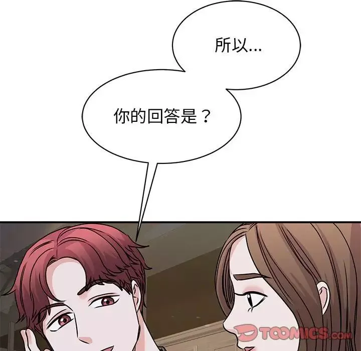 我的完美缪斯-第24话 - 图片 117