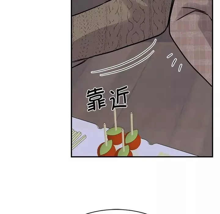 我的完美缪斯-第24话 - 图片 160