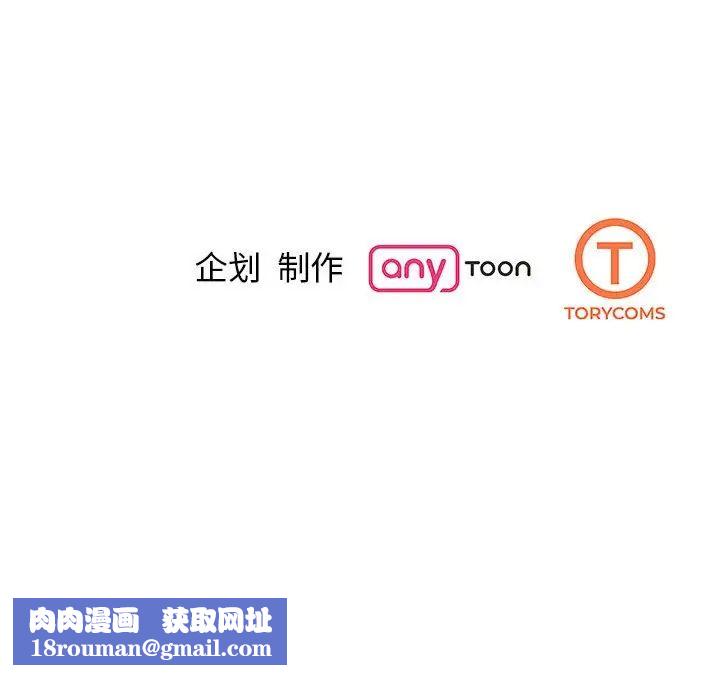 我的完美缪斯第24话