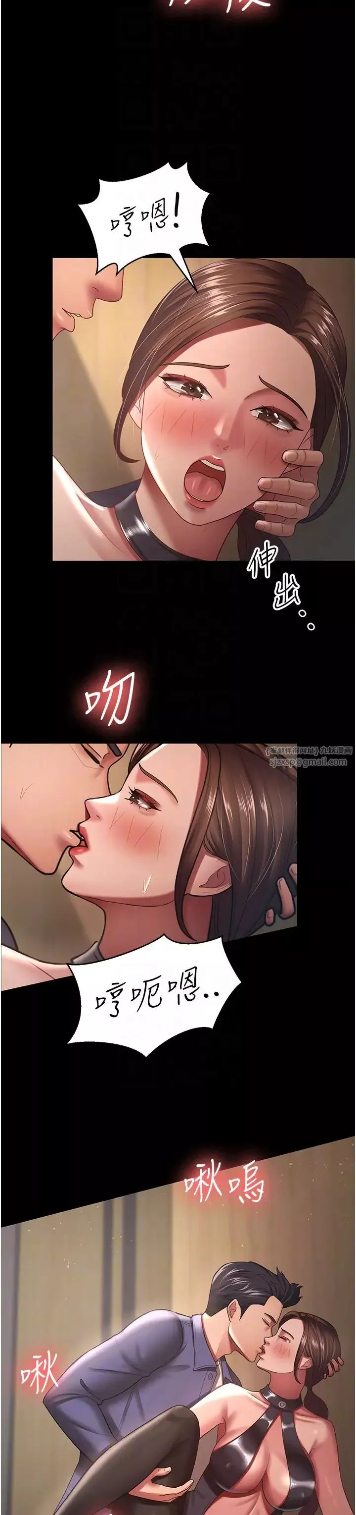你老婆我收下了-第27话-解决「生理需求」 - 图片 14