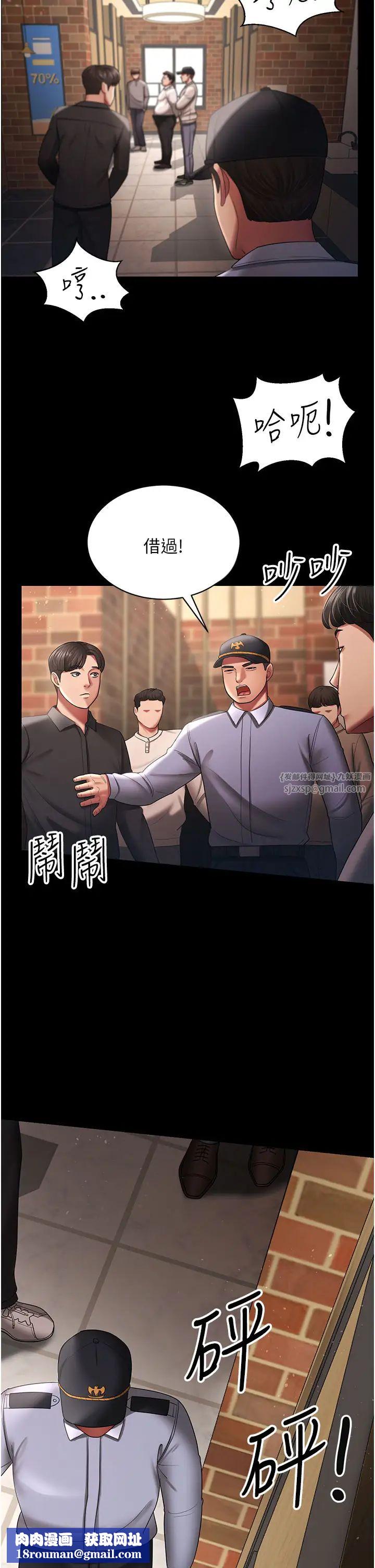 你老婆我收下了第27话-解决「生理需求」