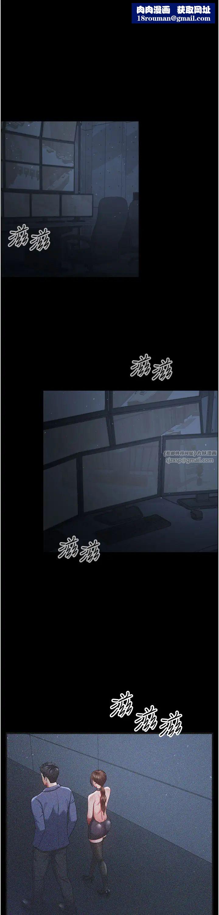 你老婆我收下了第28话-在老公的办公室偷情