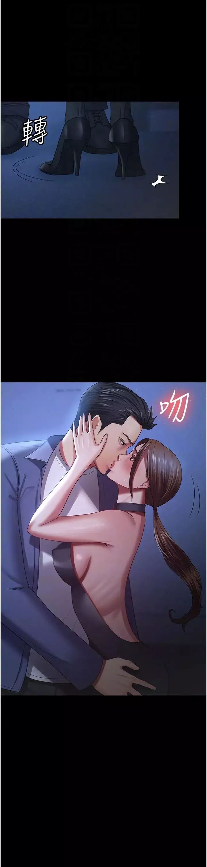 你老婆我收下了-第28话-在老公的办公室偷情 - 图片 6