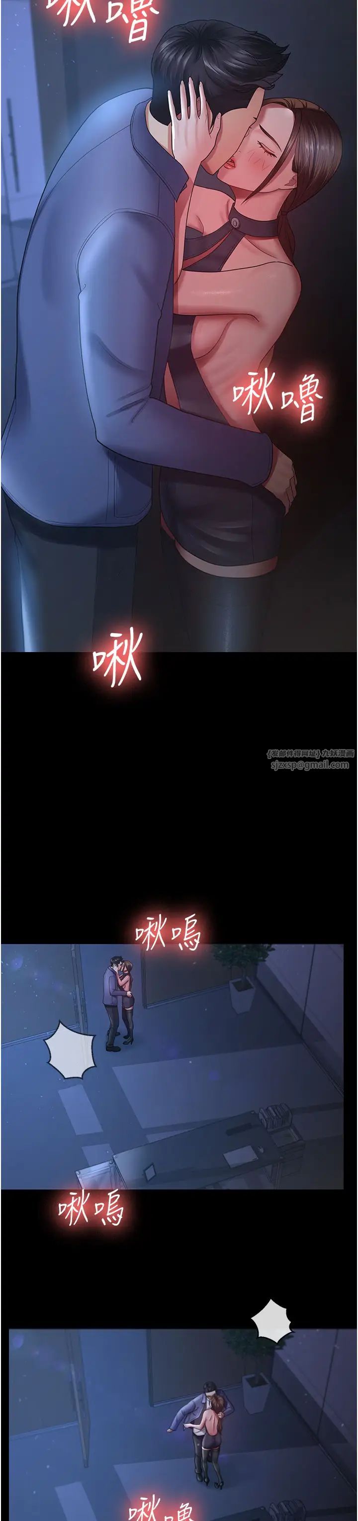 你老婆我收下了第28話-在老公的辦公室偷情