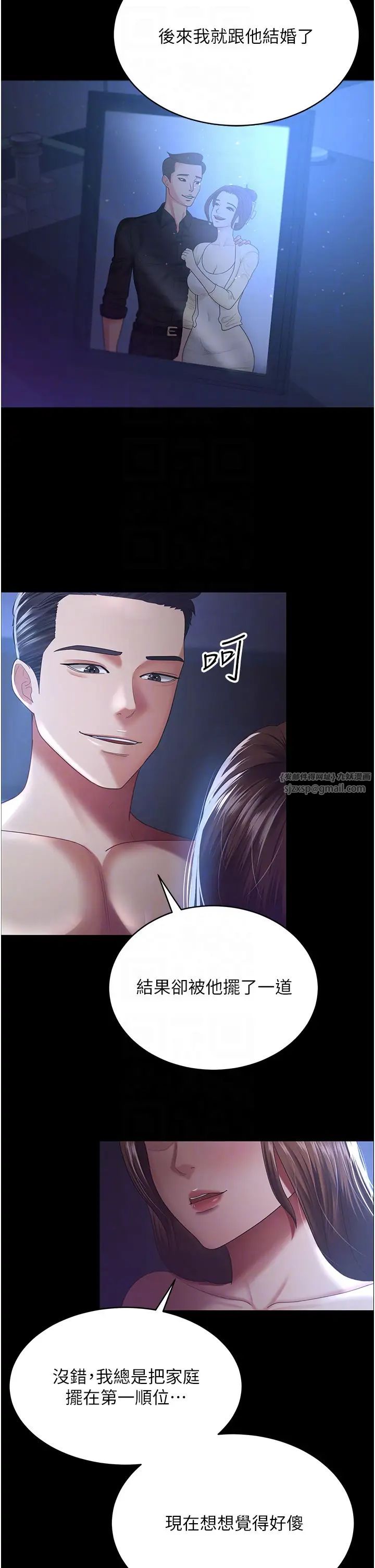 你老婆我收下了第28话-在老公的办公室偷情