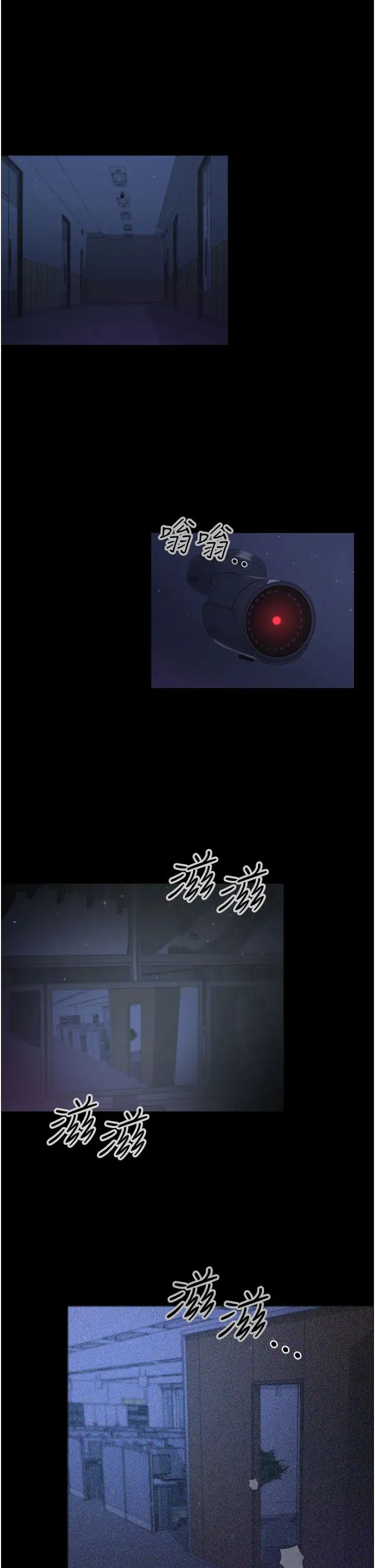 你老婆我收下了第28话-在老公的办公室偷情