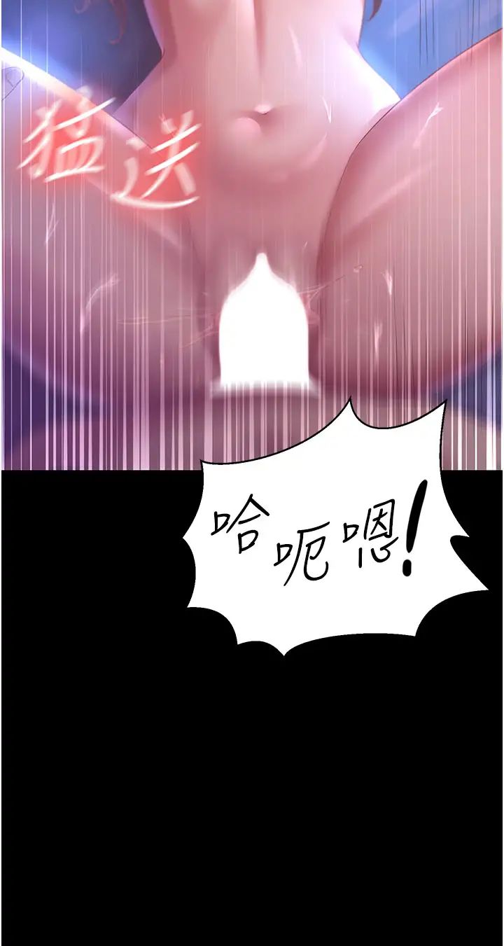 你老婆我收下了第28话-在老公的办公室偷情