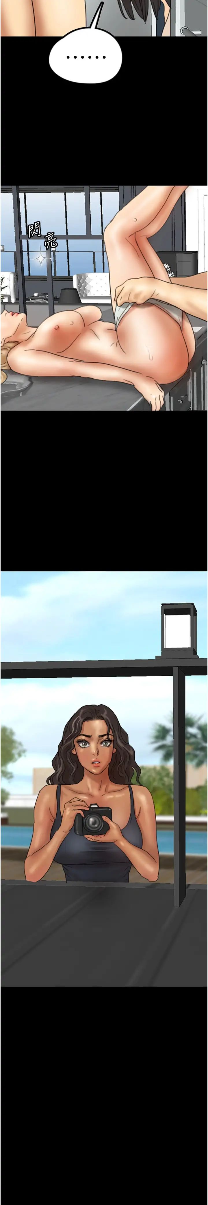 养父的女儿们第27话-情况危急…却变好硬