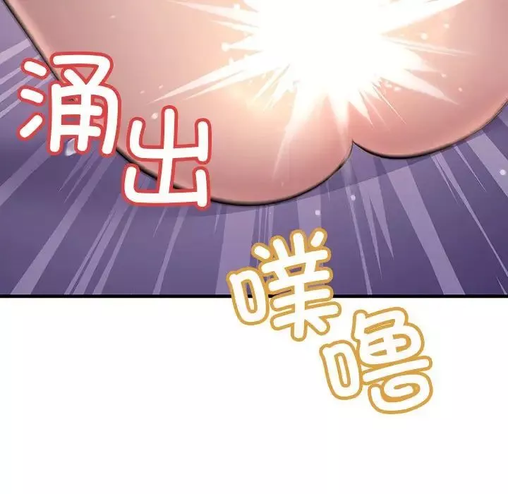 不正常关系第22話