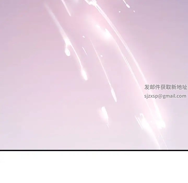 不正常关系第22话