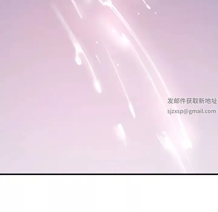 不正常关系第22話