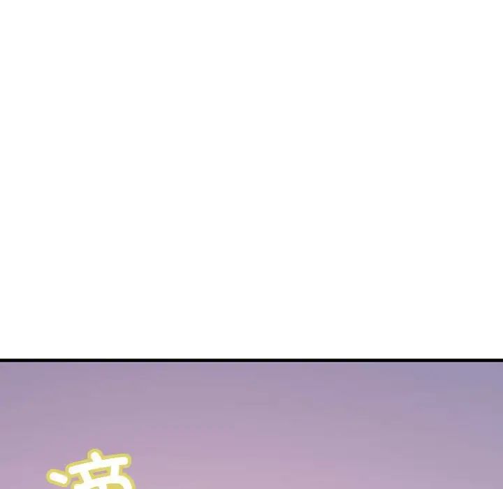 不正常关系第22话