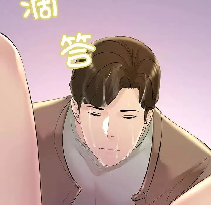 不正常关系-第22话 - 图片 44
