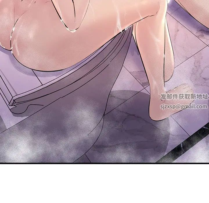 不正常关系第22话