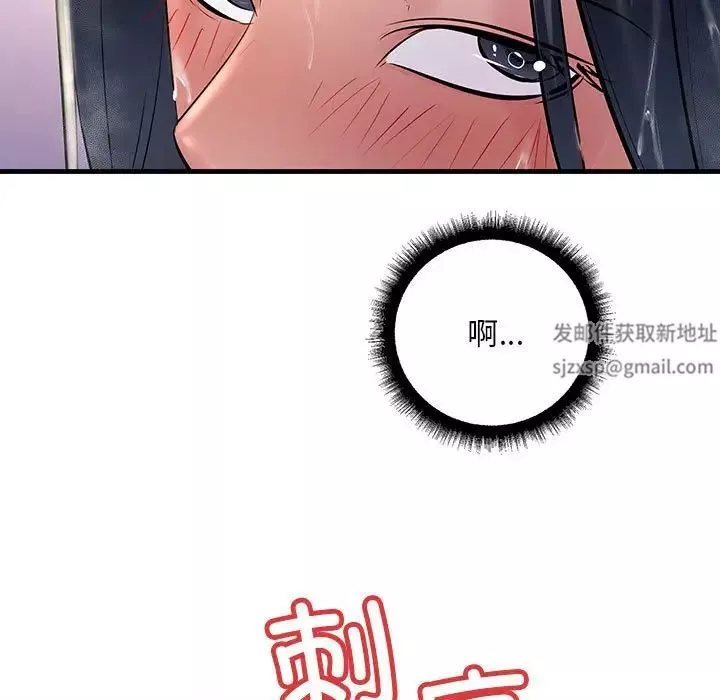 不正常关系-第22话 - 图片 101