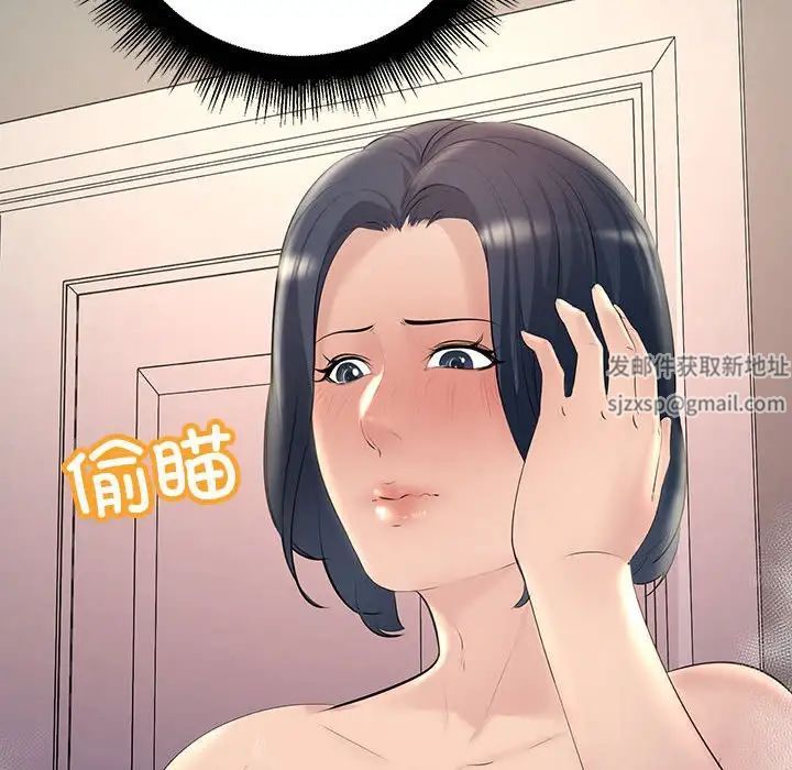 不正常关系第22话