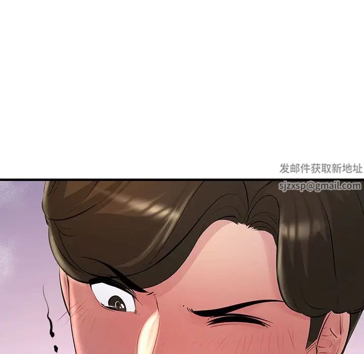 不正常关系第22话