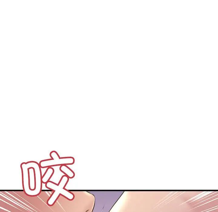 不正常关系第22話