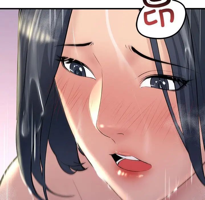 不正常关系第23话