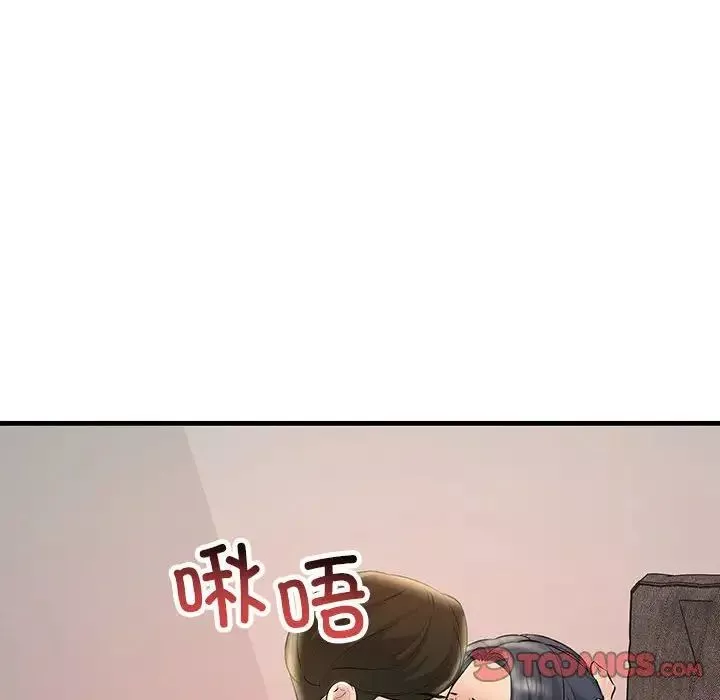 不正常关系-第23话 - 图片 48