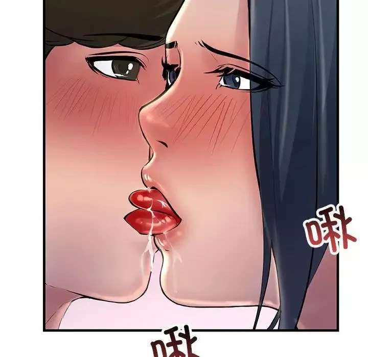 不正常关系-第23话 - 图片 51