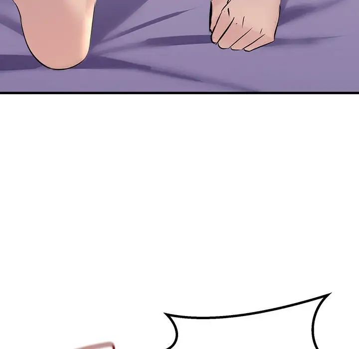 不正常关系第23话