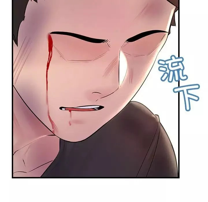 不正常关系-第23话 - 图片 85