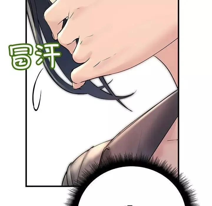 不正常关系-第23话 - 图片 145