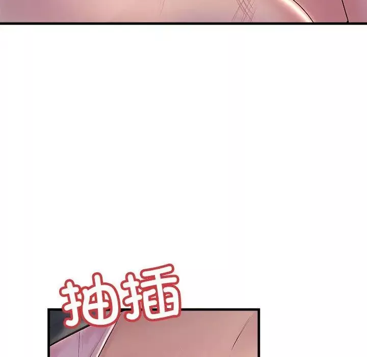 不正常关系-第24话 - 图片 26
