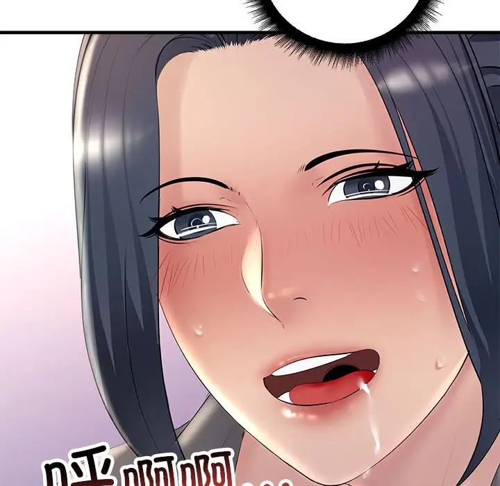 不正常关系第24话