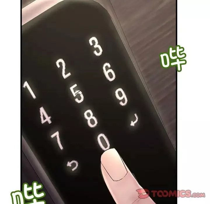 不正常关系第24話