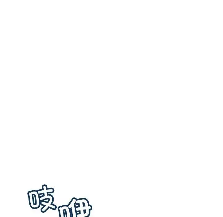 不正常关系第24話