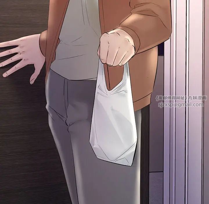 不正常关系第24话