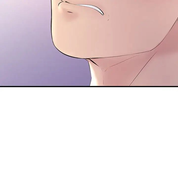 不正常关系第24话