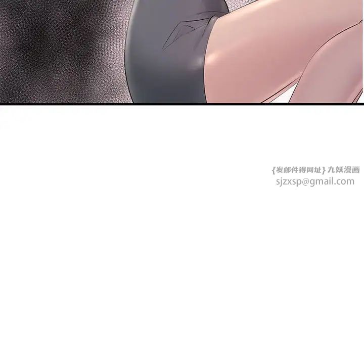 不正常关系第24話