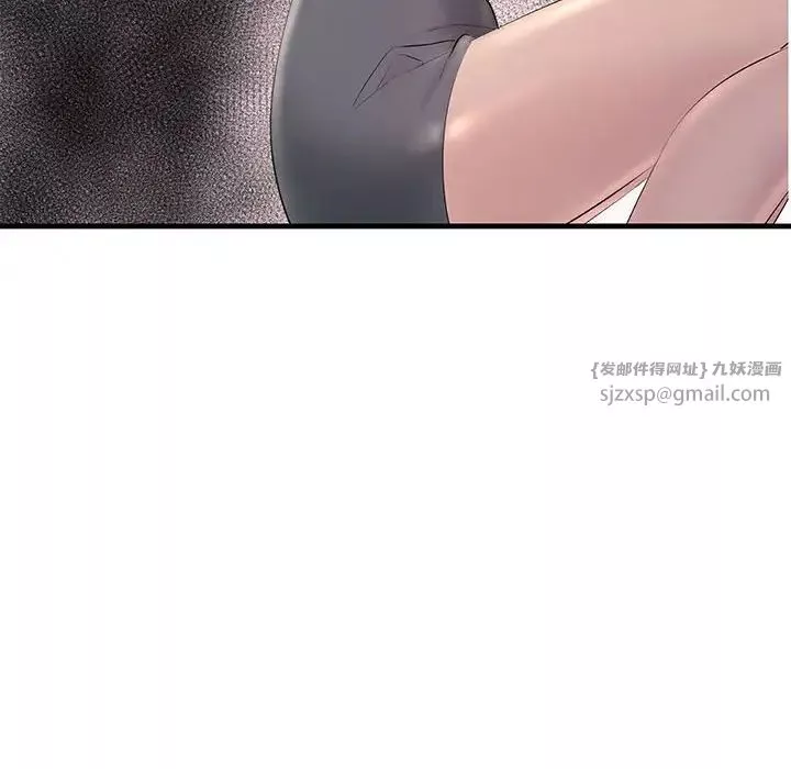 不正常关系第24話