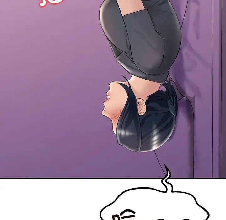 不正常关系第24话