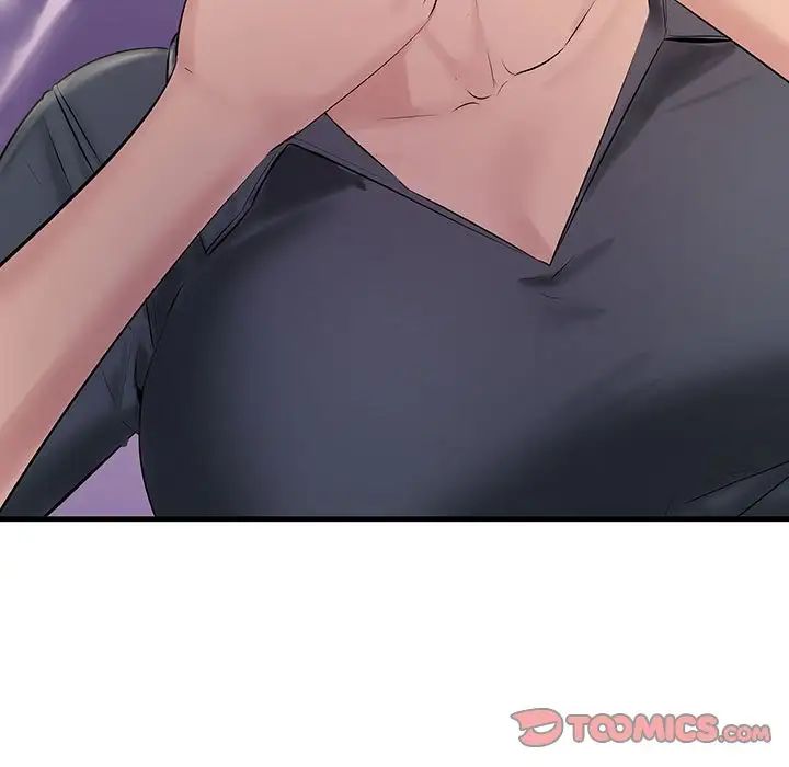 不正常关系第24话