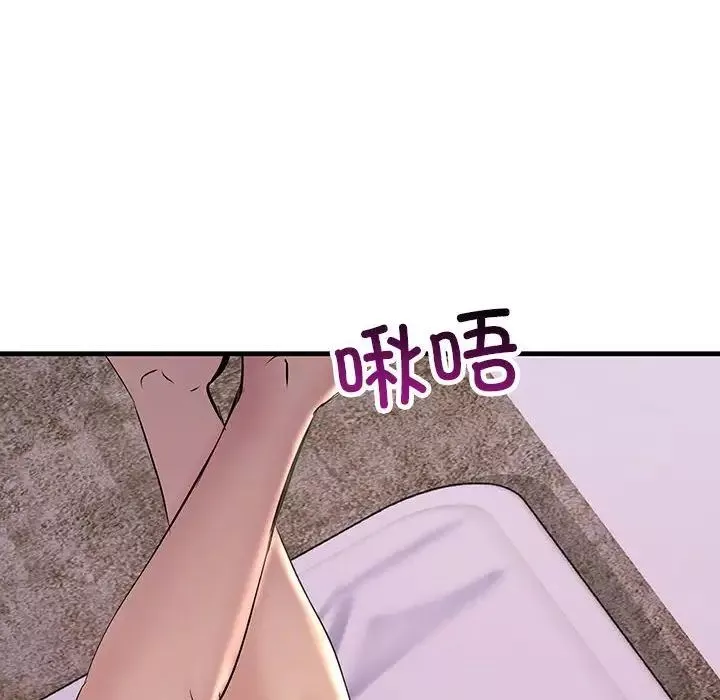 不正常关系-第24话 - 图片 138