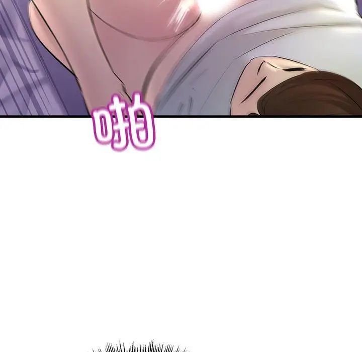 不正常关系第24话