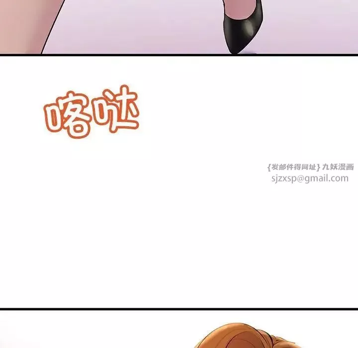 不正常关系-第25话 - 图片 85
