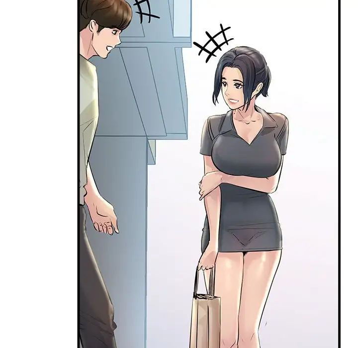 不正常关系第25话