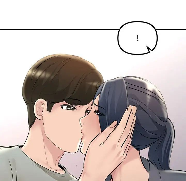 不正常关系第25话