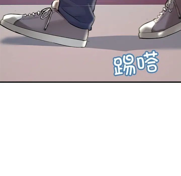 不正常关系第25话