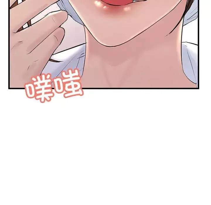不正常关系-第25话 - 图片 119