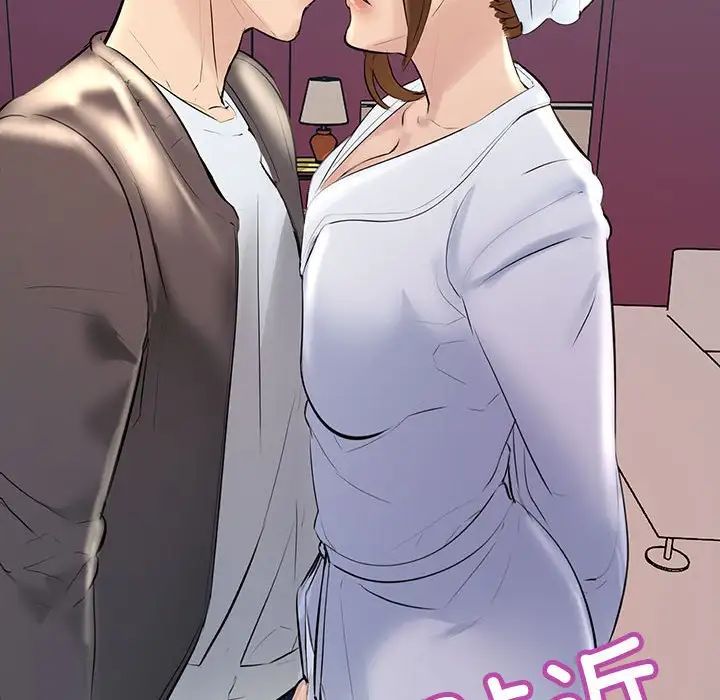 不正常关系第25话