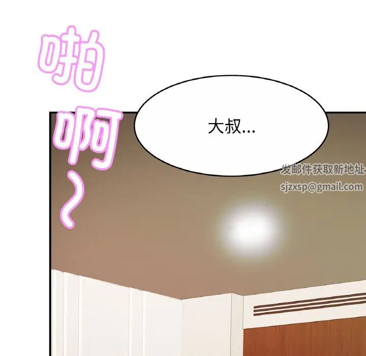 亲密一家人第23话