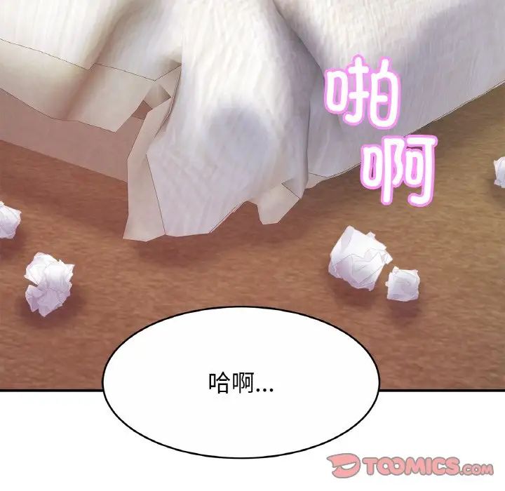 亲密一家人第23话